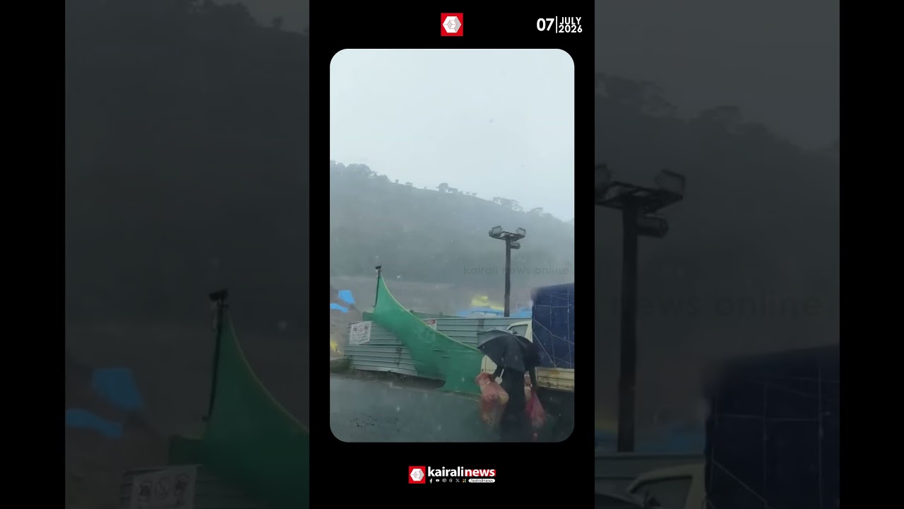 വിശ്വസിക്കാനാകുന്നില്ല!!തുരങ്കപാത നിർമ്മാണം നടക്കുന്ന കള്ളാടി പ്രദേശം മണ്ണിടിച്ചിലിന് തൊട്ടു മുമ്പ്