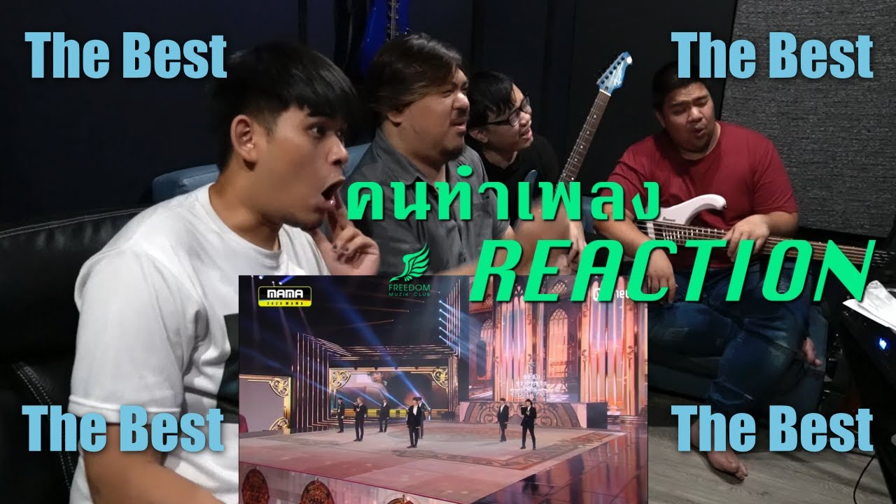 [คนทำเพลง REACTION Ep.50] NCT U 'From Home' (Rearranged Ver.)