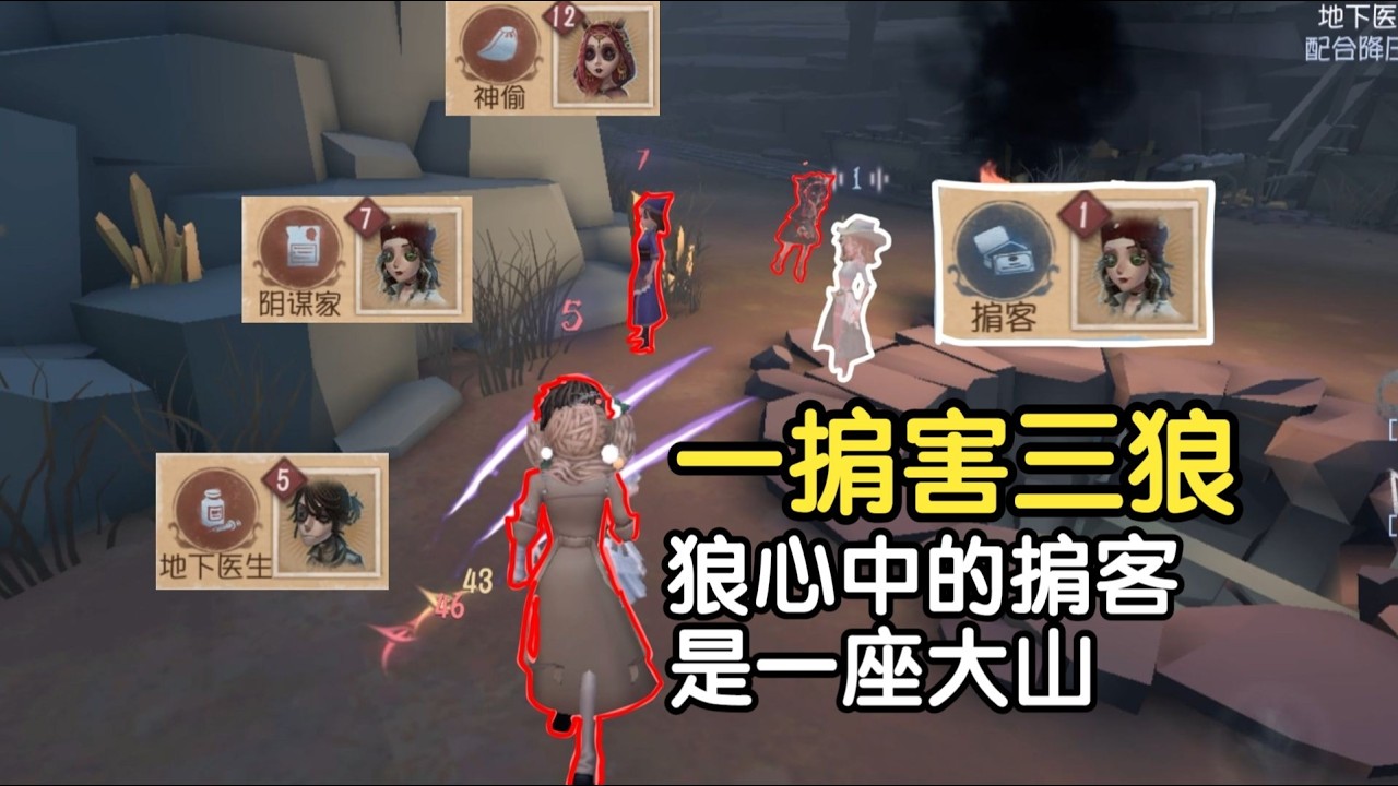 【模仿者游戏】一掮假寐，盖以诱敌