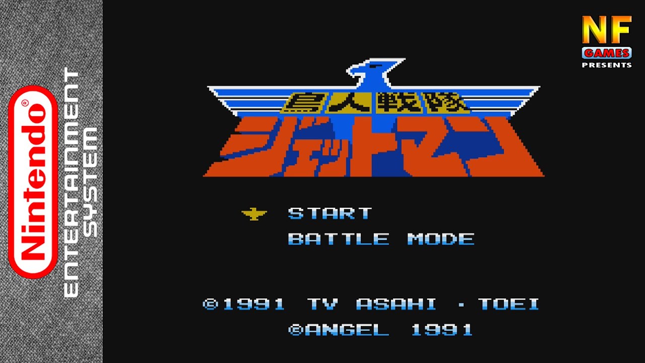 Choujin Sentai Jetman (Power Rangers / Bird Fighter). Very Hard Mode. NES [No Damage Walkthrough]
