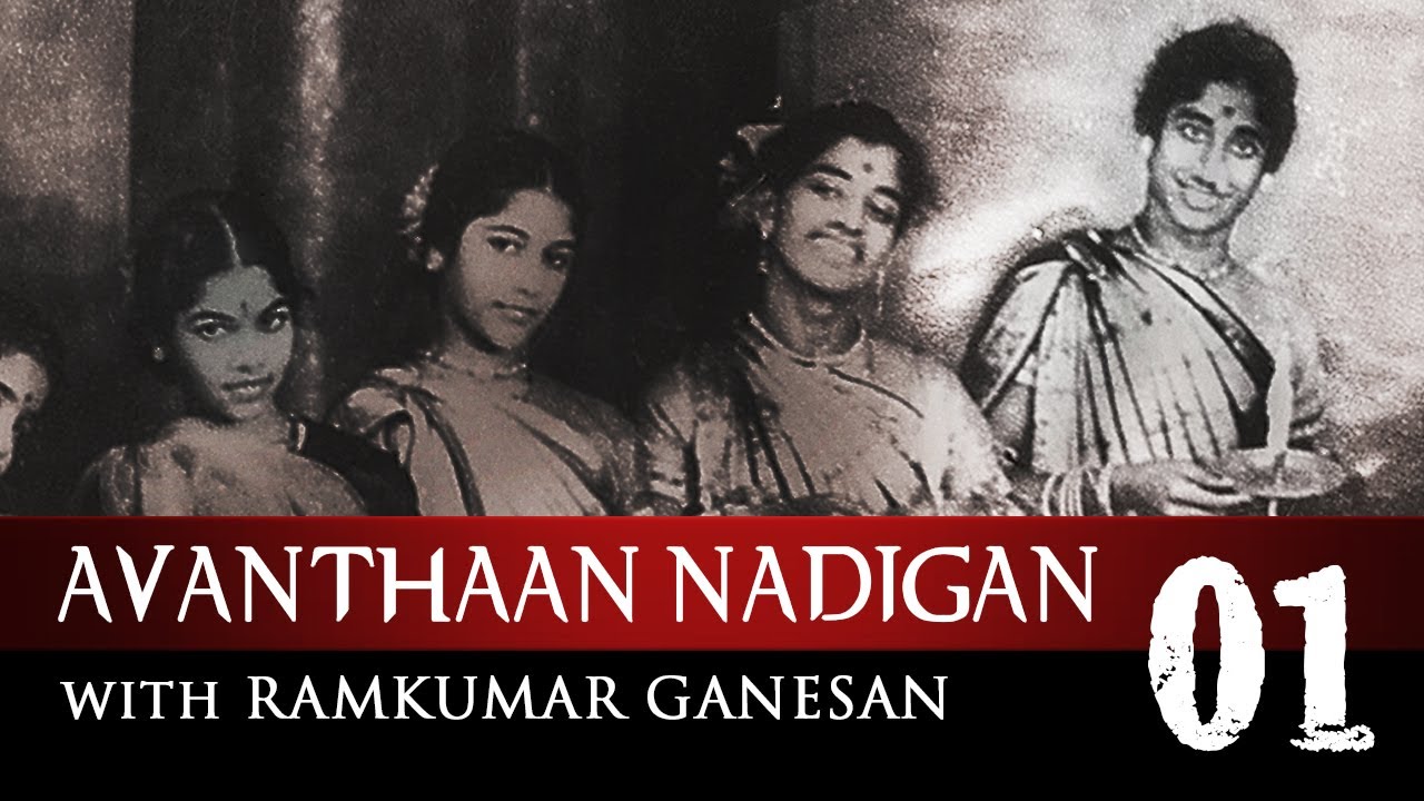 AVANTHAAN NADIGAN - Ep 01 - Dr.MARUTHUMOHAN - G.RAMKUMAR