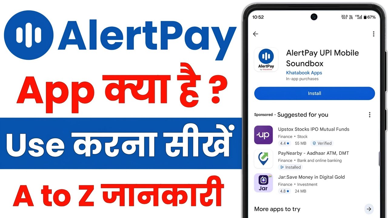 Alertpay app kaise use karen !! How to use alertpay upi voice alerts app | Alertpay Kya hai 2026
