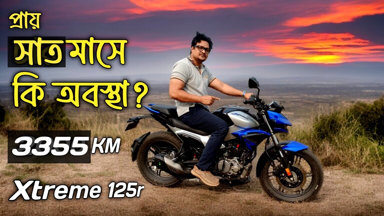 3355 Km Conditions ?। Xtreme 125r।  Nazmul Express