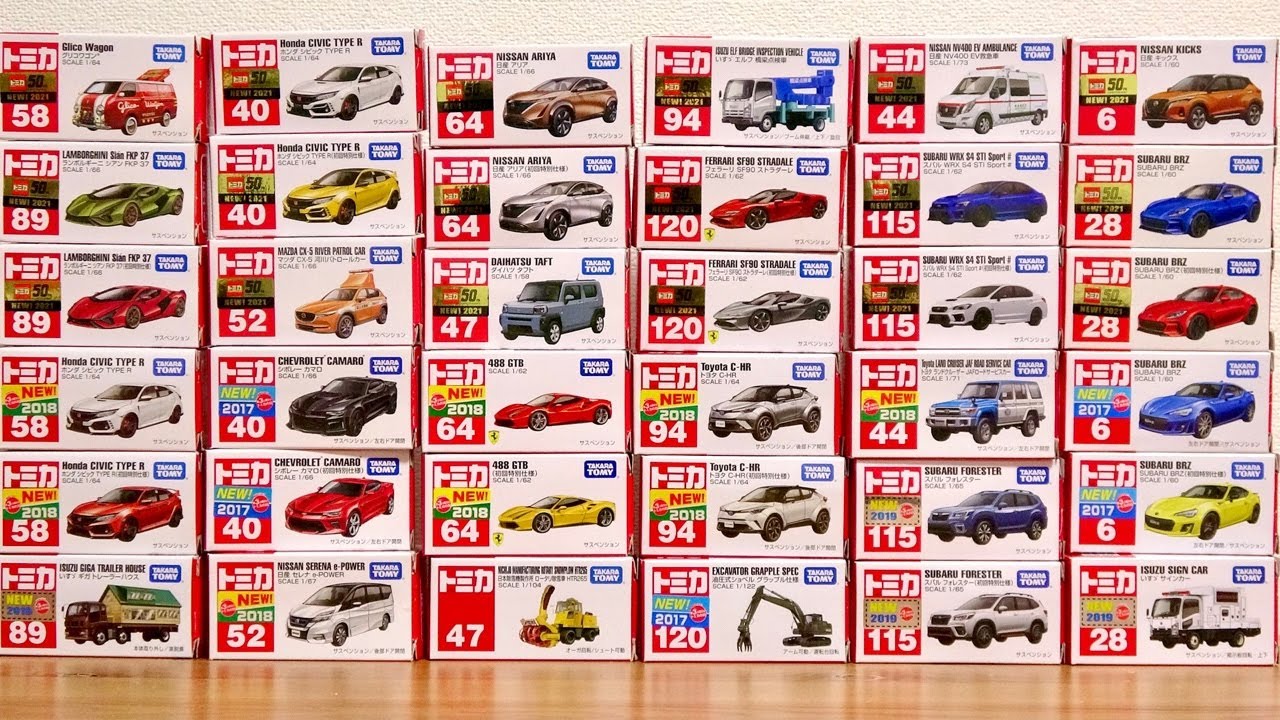 トミカ 2021年 上半期 1月〜6月 新車両・廃盤車両 一気に紹介！ランボルギーニに始まり河川パトカー・EV救急車 シビック BRZ入れ替え 名車の廃盤 なかなかの半年でした