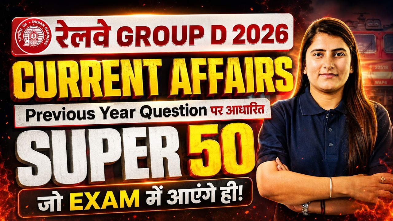 RRB Group D Current Affairs 2026 | RRB Group D Current Affairs One Shot |Current Affairs by Riya Mam