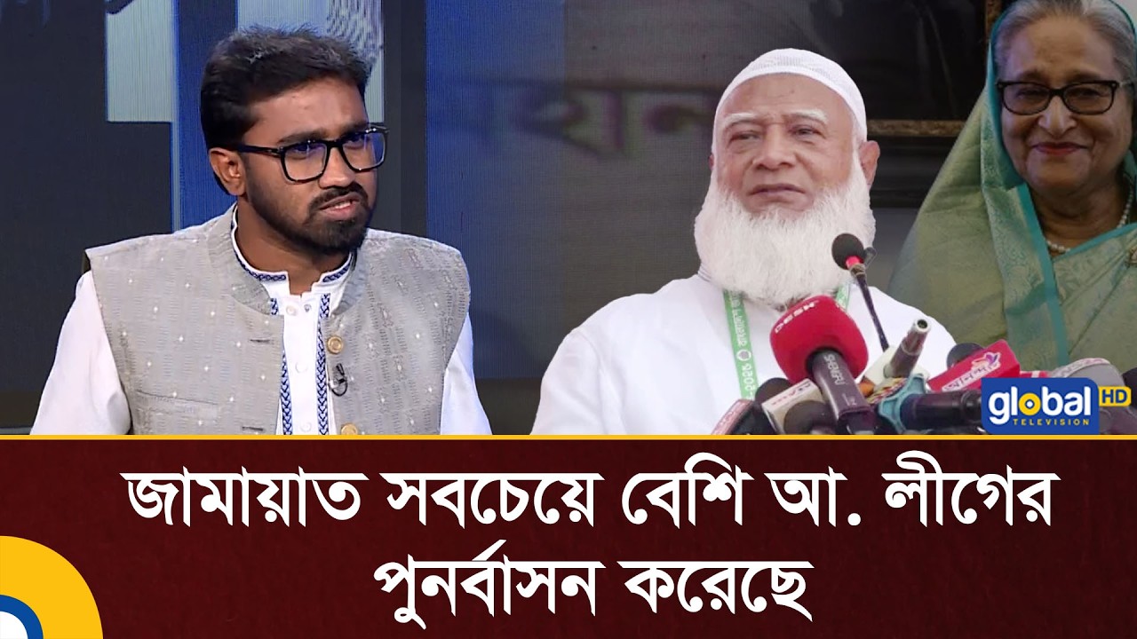 জামায়াত সবচেয়ে বেশি আ. লীগের পুনর্বাসন করেছে: রাশেদ খান | Talk Show | Jamaat | Awami league