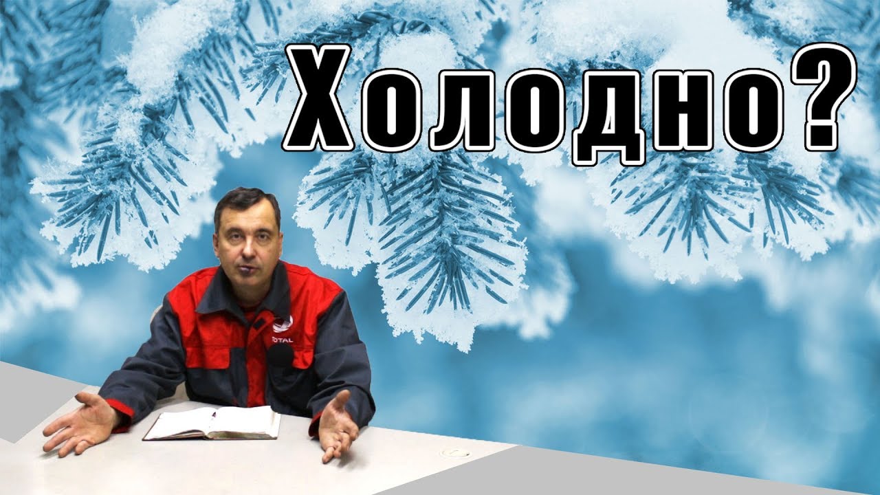 Какой обогреватель лучше? Тёплая аналитика от 