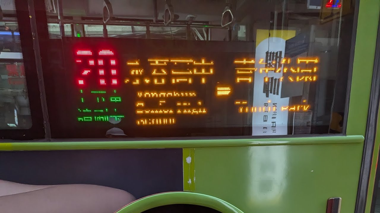 大都會客運 33路線 Daewoo低地板 235-U3 大直美堤花園二~松山商職（福德）運轉音+路程景