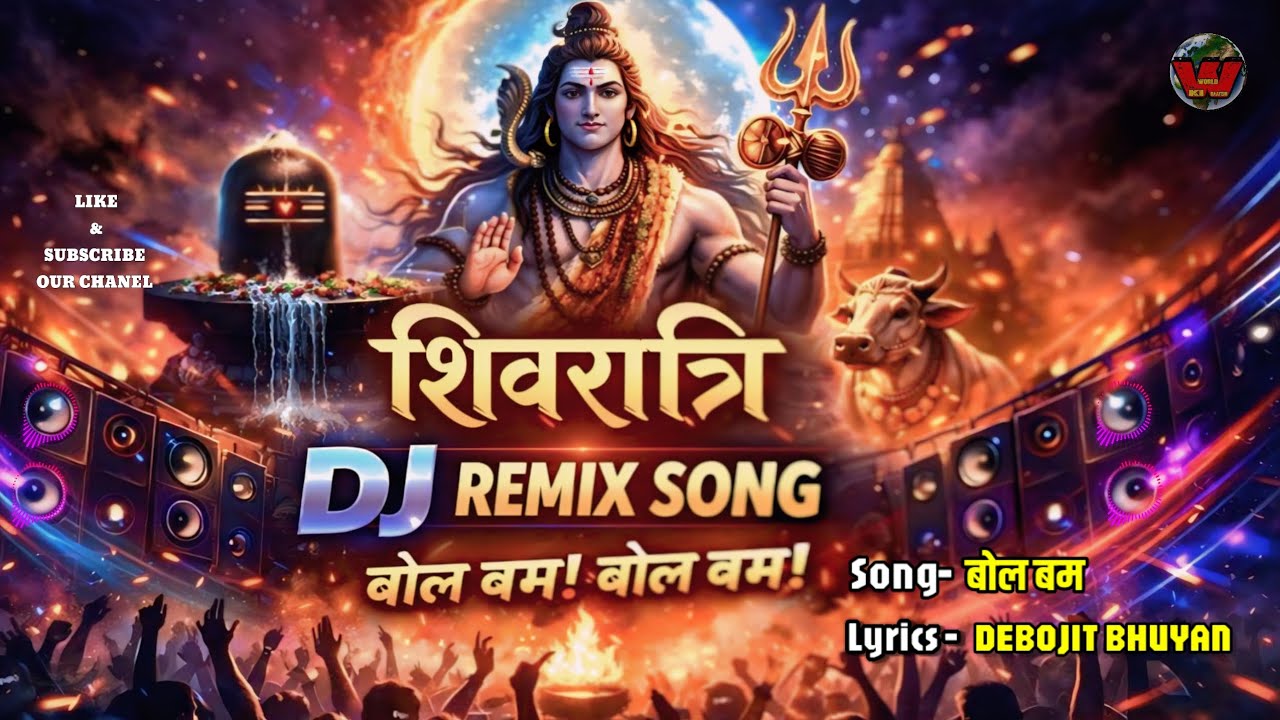 BOL BAM BOL BAM | SHIVRATRI DJ REMIX SONG 2026 | #shivratri #music