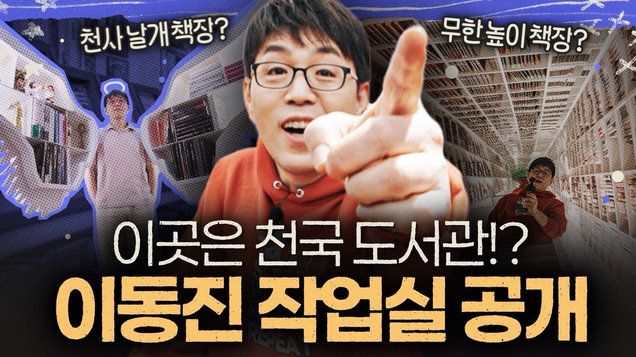 작업실 로망 실현한 [파이아키아 랜선 투어]