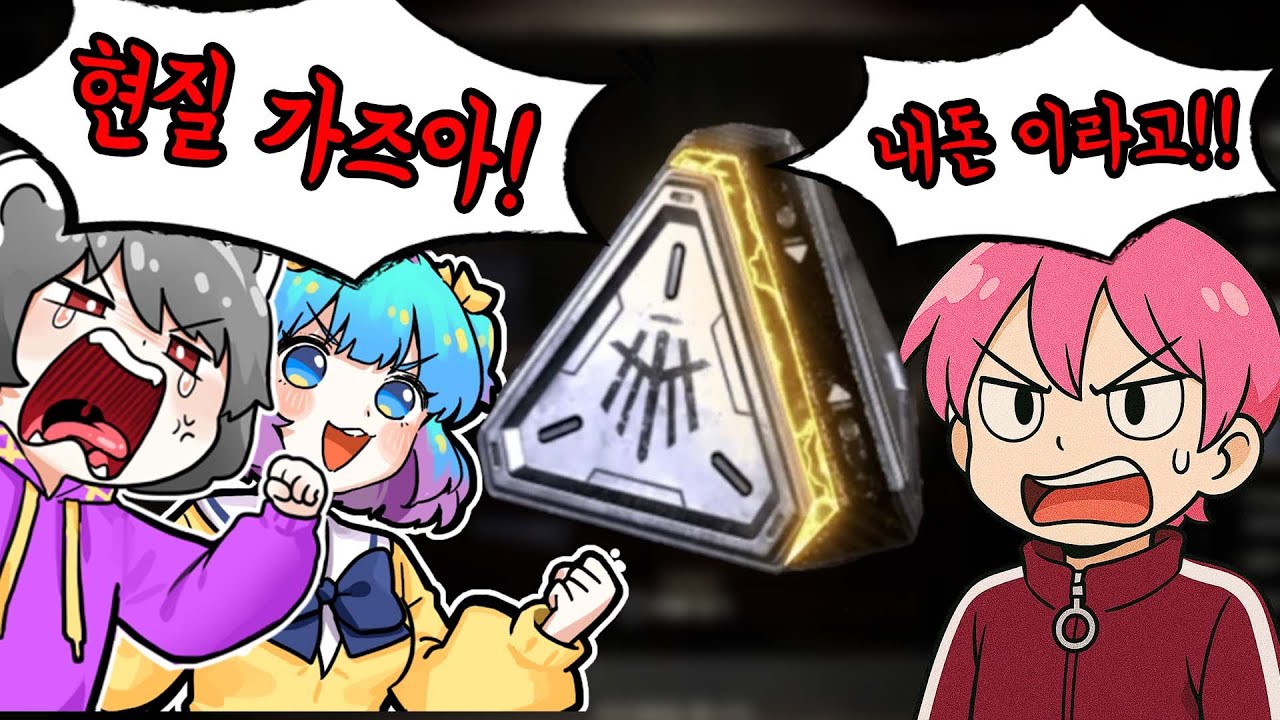 친구 돈으로 배그 공짜 현질 체험하기 ㅋㅋㅋ