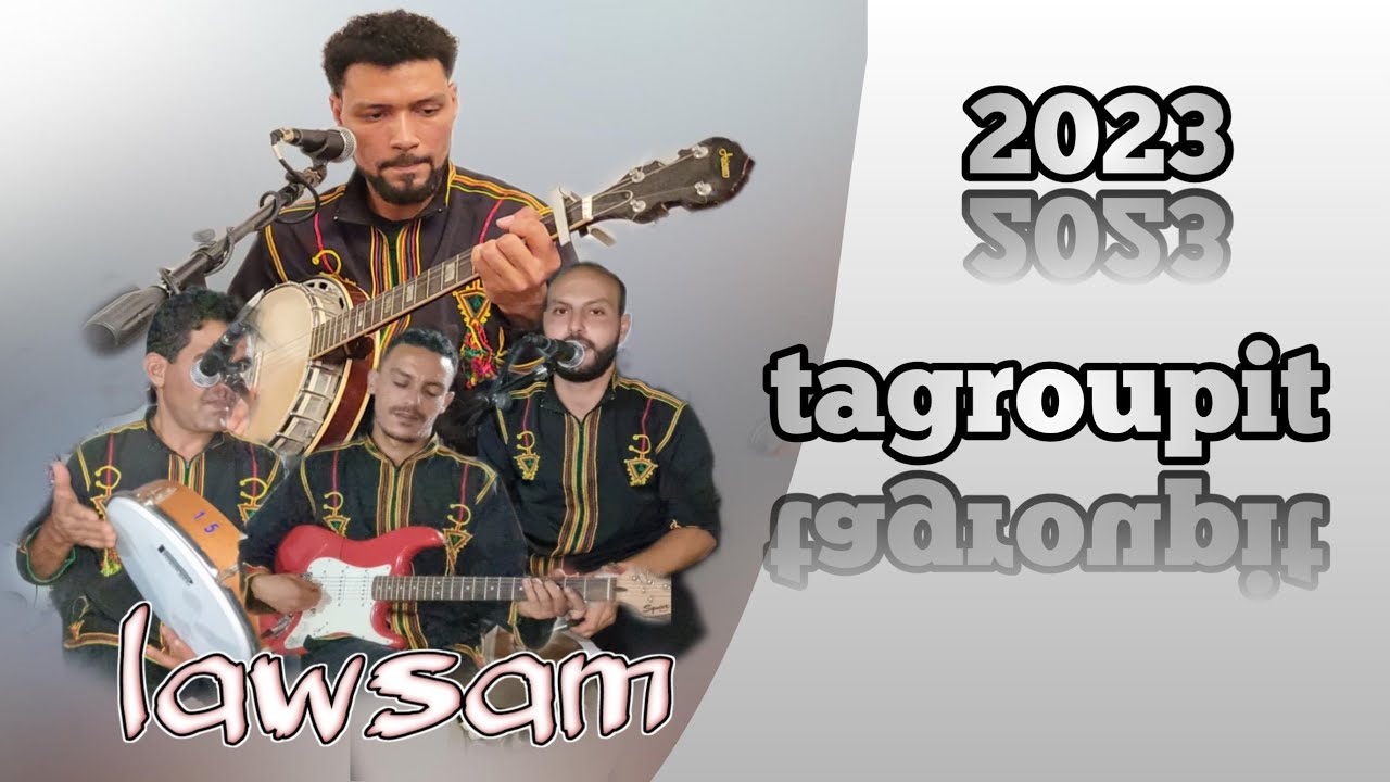 #زايد_أزمان.  مجموعة لاوسام في عرس أمازيغي. مع. ناس إداوزيكي. tagropit 2023