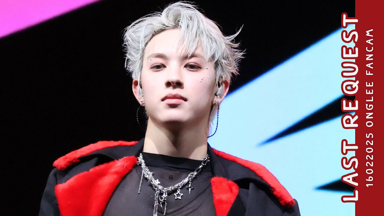 160225 - พรุ่งนี้ค่อยเลิกได้ไหม (Last Request) - PROXIE [ONGLEE Fancam] #SpectaclexPROXIE