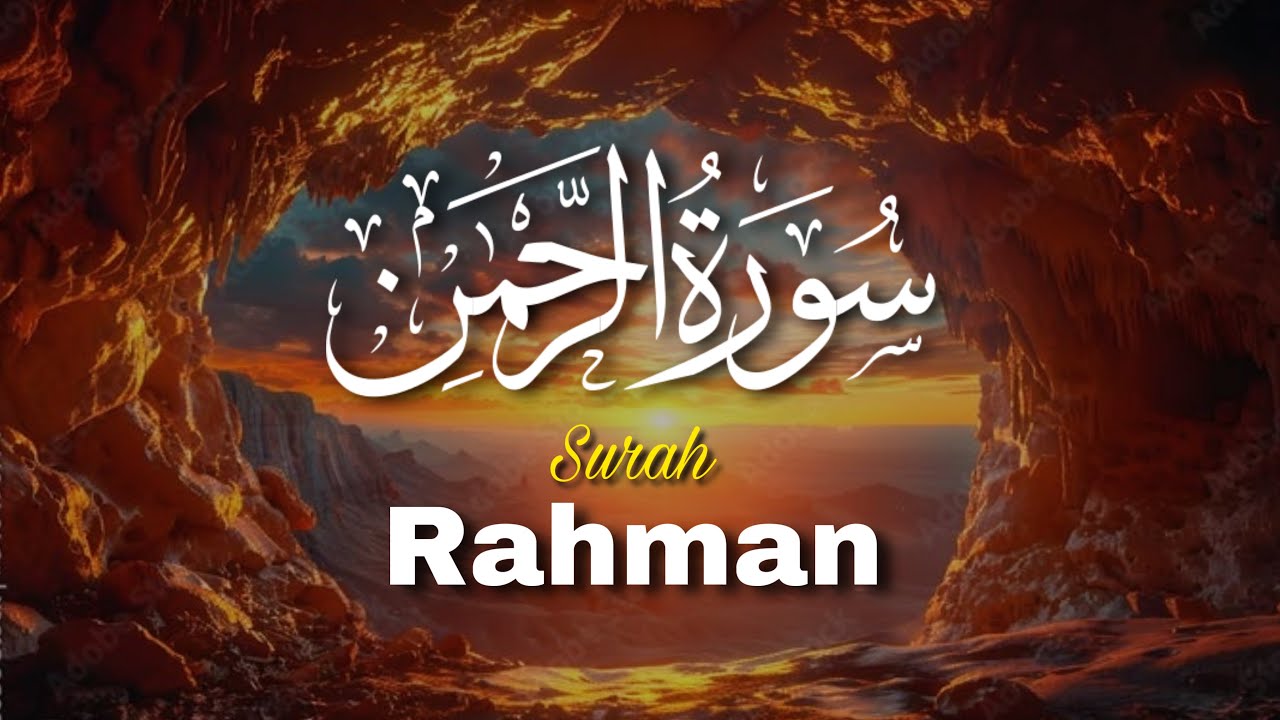 Surah Rahman – This Recitation Will Touch Your Soul 💫||inshallah TV 