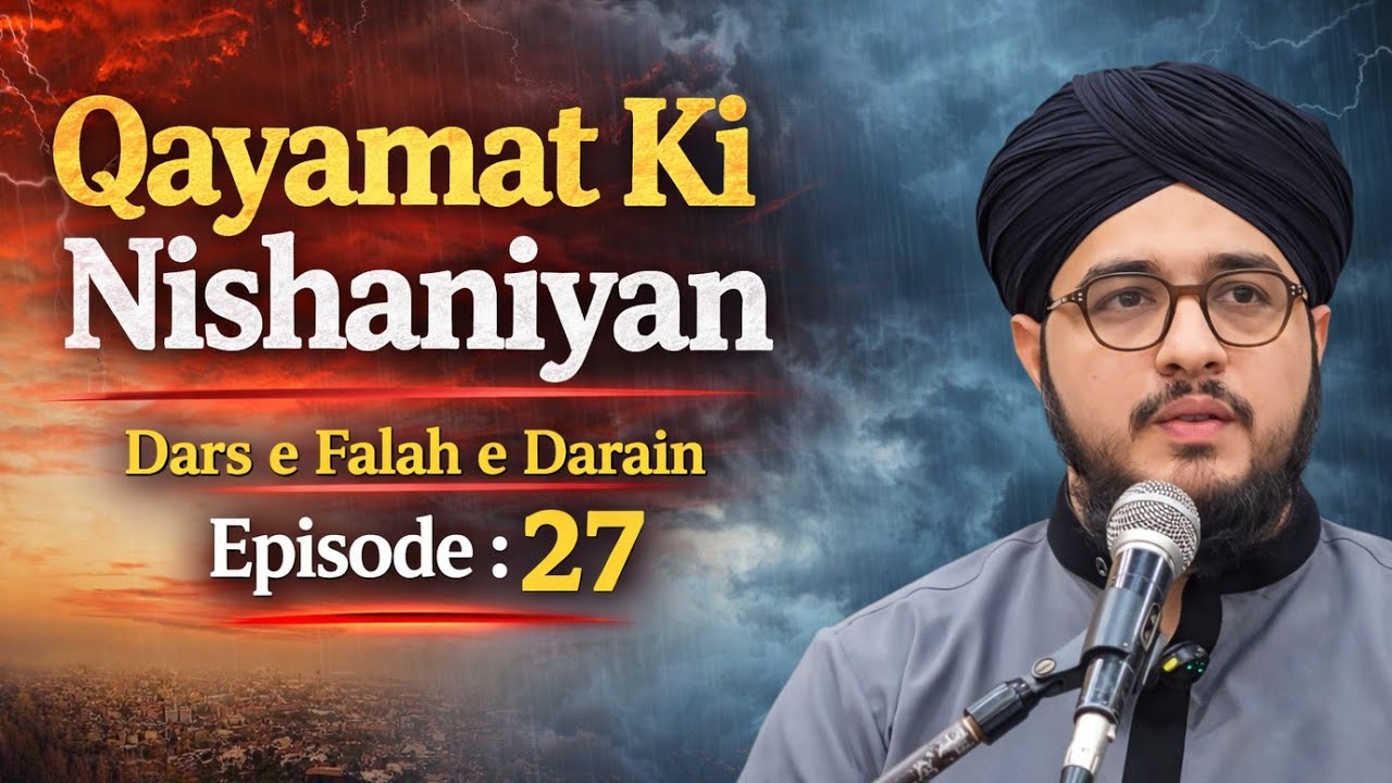 Qayamat Ki Nishaniyan | Dars e Falah e Darain 2026 - Episode :27 | Orator : Syed Vasim Ahmad Afhrafi