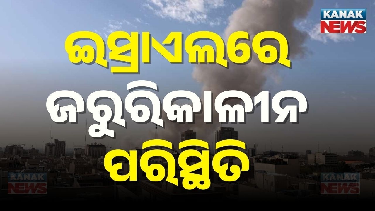 Isreal-Iran Tension | Strikes Reported In Major Iranian Cities