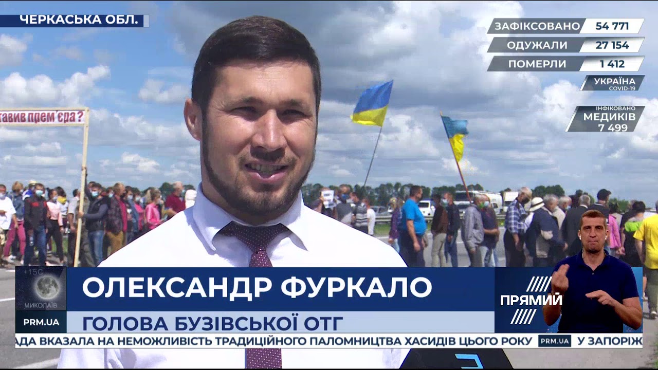 Жителі села Бузівка вимагають не переносити центр ОТГ в інше село