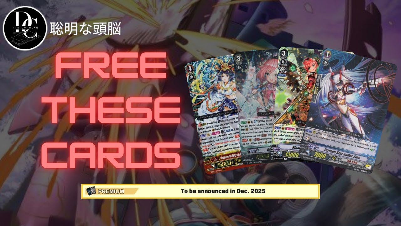 Какие карты можно исключить из списка запрещенных в Cardfight Vanguard Premium?