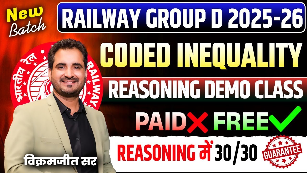 Railway Group D 2025-26 | Reasoning Demo Class | Coded Inequality | Free Class | Vikramjeet Sir