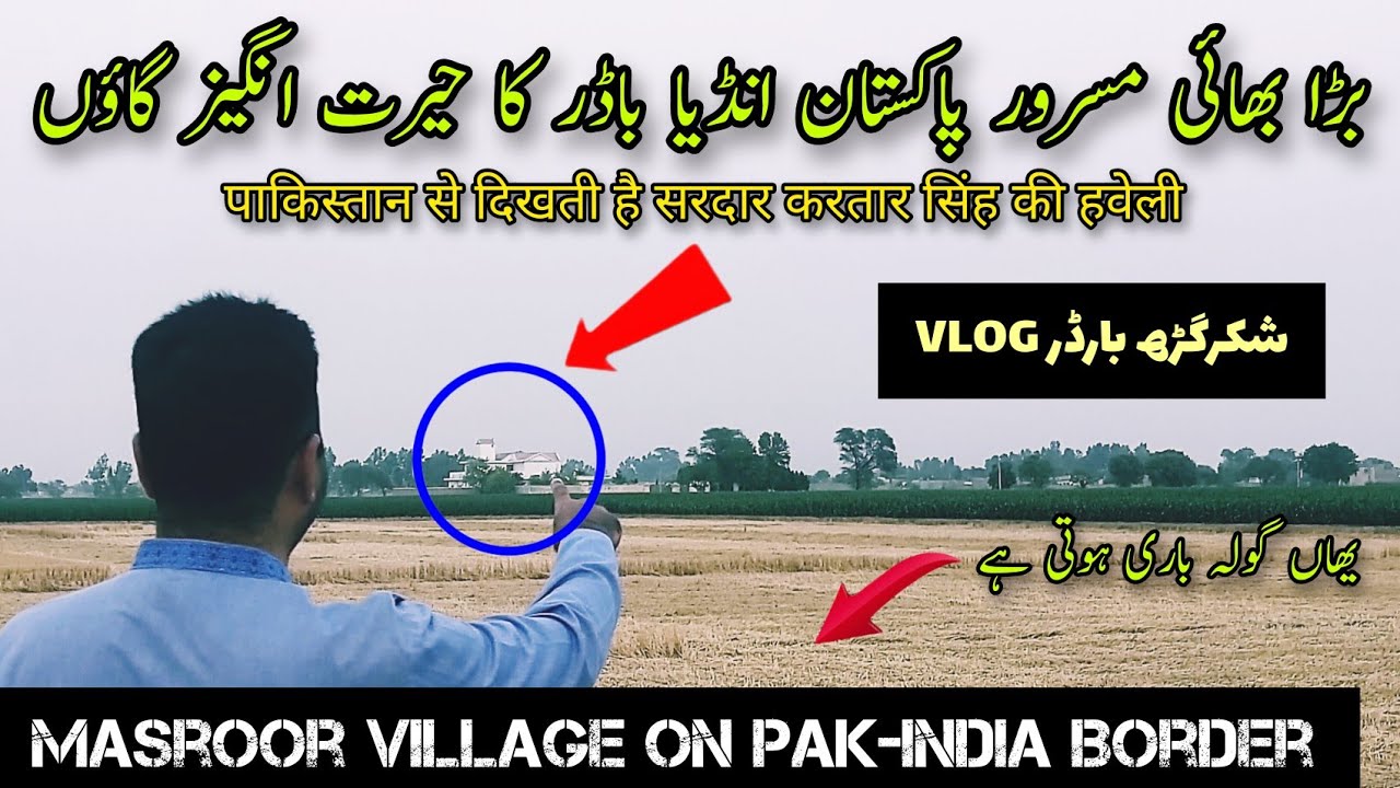 Bara Bhai Masroor Amazing Village || Last Village on Pakistan India Border || #shakargarh #narowal
