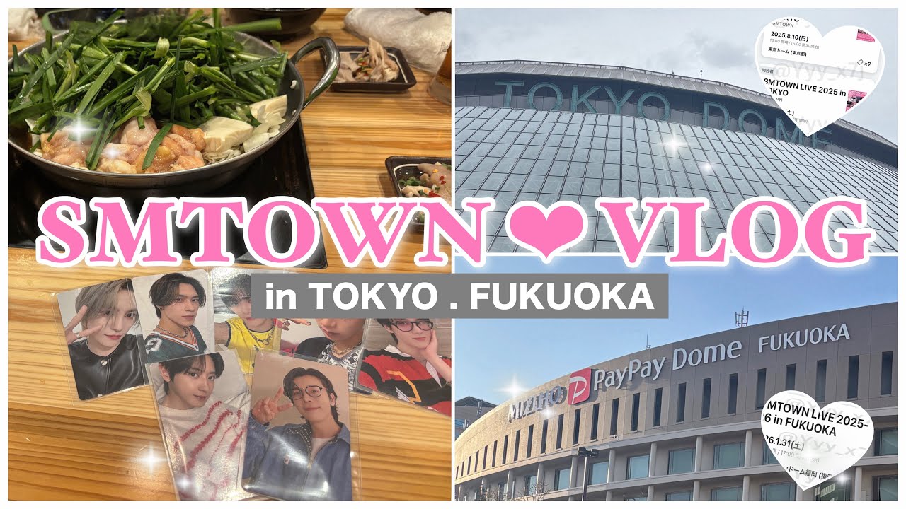SMTOWN in 東京.福岡 VLOGまとめ  / WayZenNi / NCTZen / pink blood