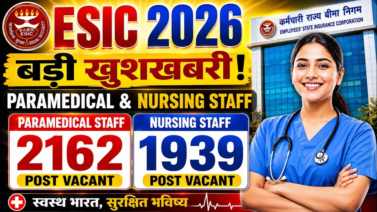 ESIC Pharmacist Vacancy 2026 Update: Total Paramedical Post 4098 Vacant | Official Data
