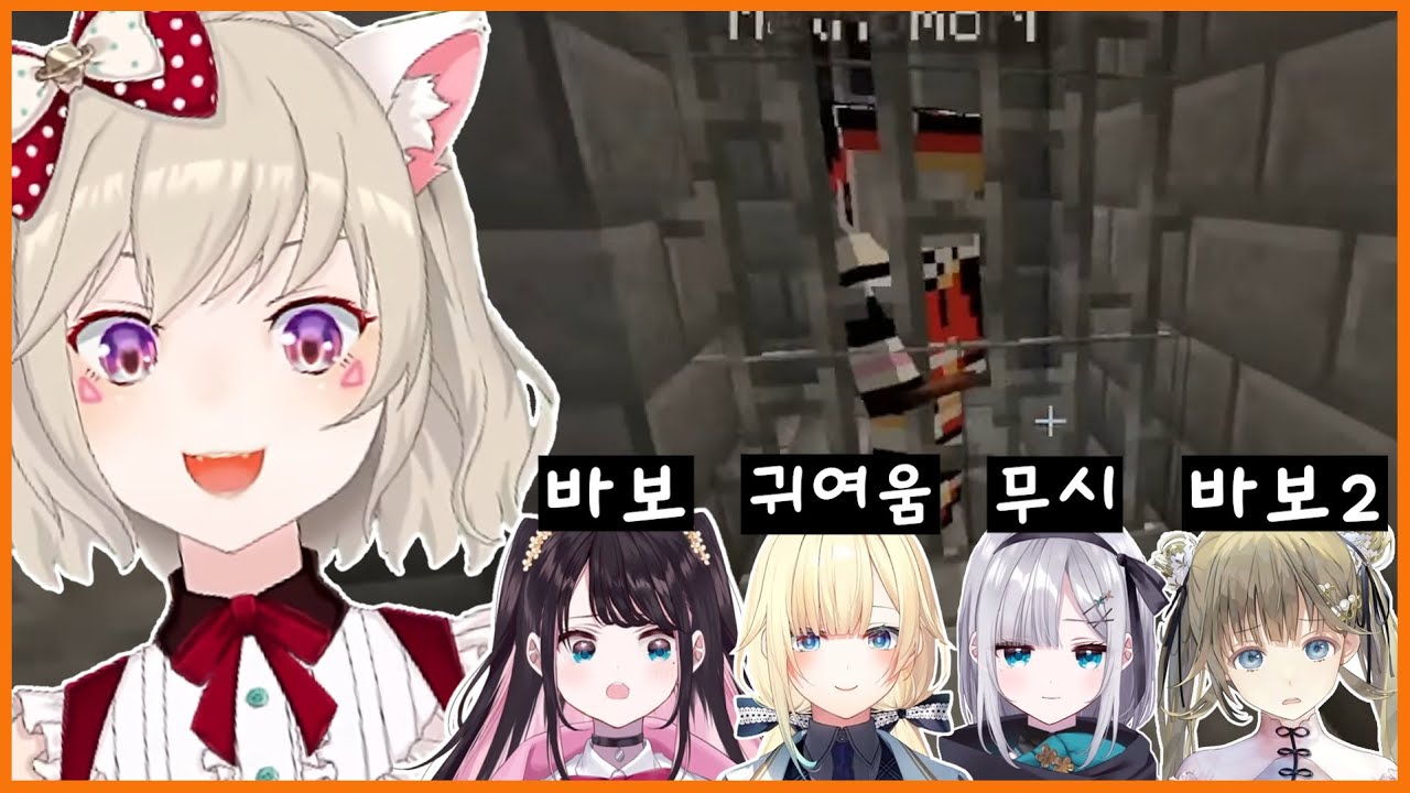 브이스포 선배들을 신랄하게 평가하는 경력직 신입 [코모리 메토 / 타치바나 히나노]