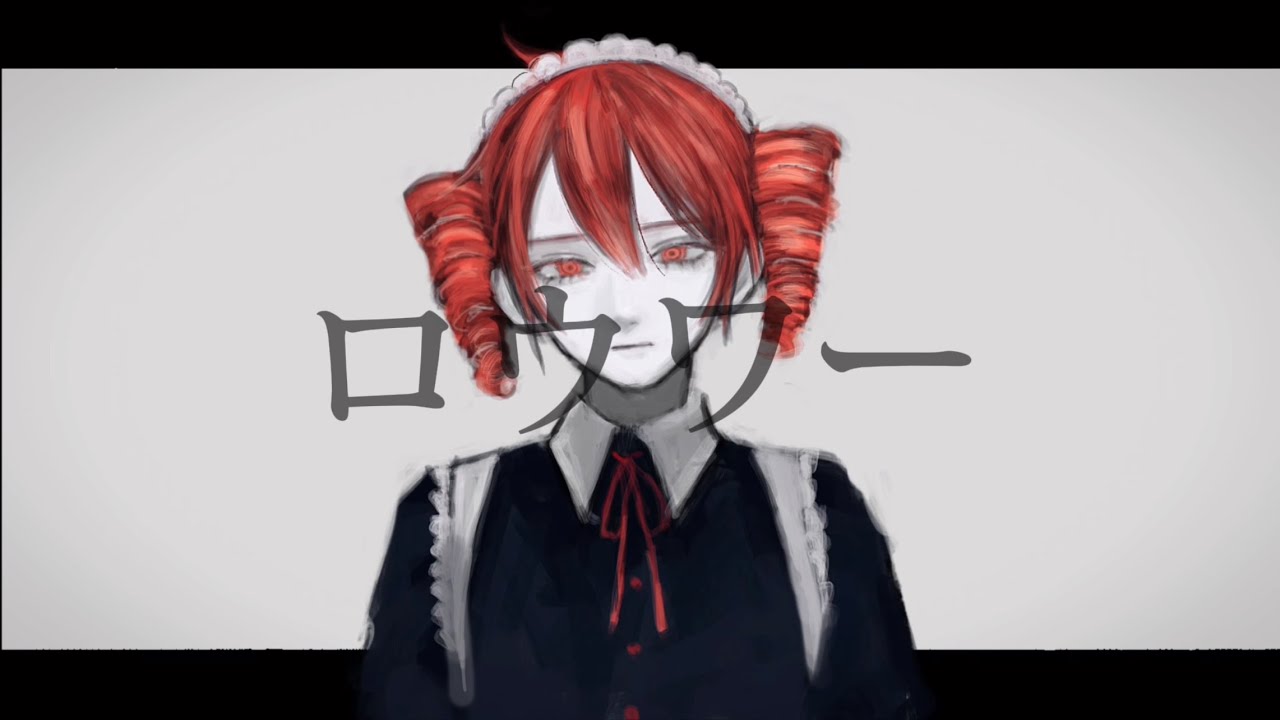 【重音テト】ロウワー【UTAUカバー】
