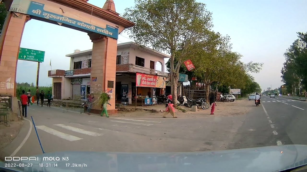 Nangli Tirath ke 84 mod नंगली तीरथ के ८४ मोड़ | मुख्य सडक से नंगली साहिब तक | उत्तर प्रदेश , भारत |