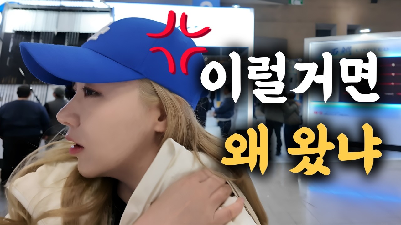고민하다 올리는, 2026 낚시박람회 솔직 후기