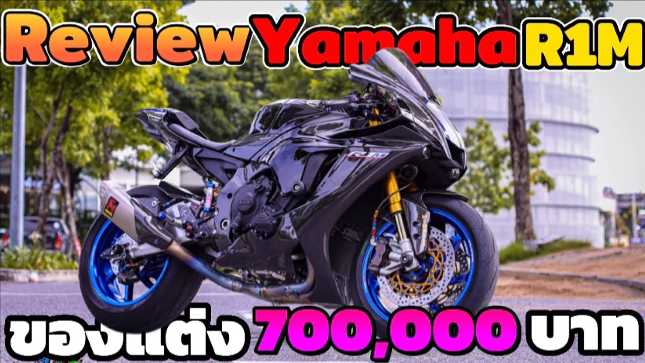 Yamaha YZF-R1M Akrapovic Выхлоп Полный титановый диск Marchesini M7RS