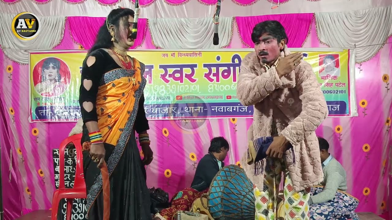  नई कहानी भाग 2 💕💕 सोहनलाल की नौटंकी 💕#avnautanki #sohanlalpatel
