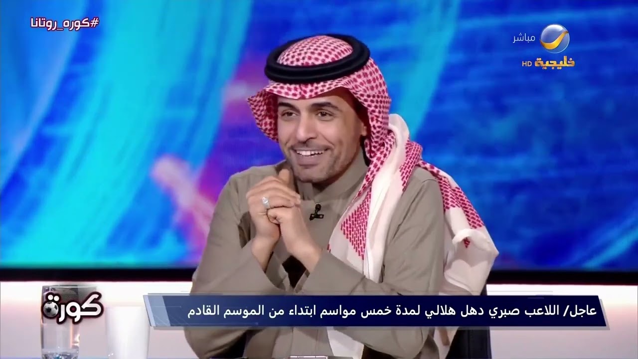 الثقيل: بعد فترة التوقف الأخيرة لعبنا 6 جولات في 3 أسابيع.. والفتح يقدّم مستويات ملفتة مثل الخليج..