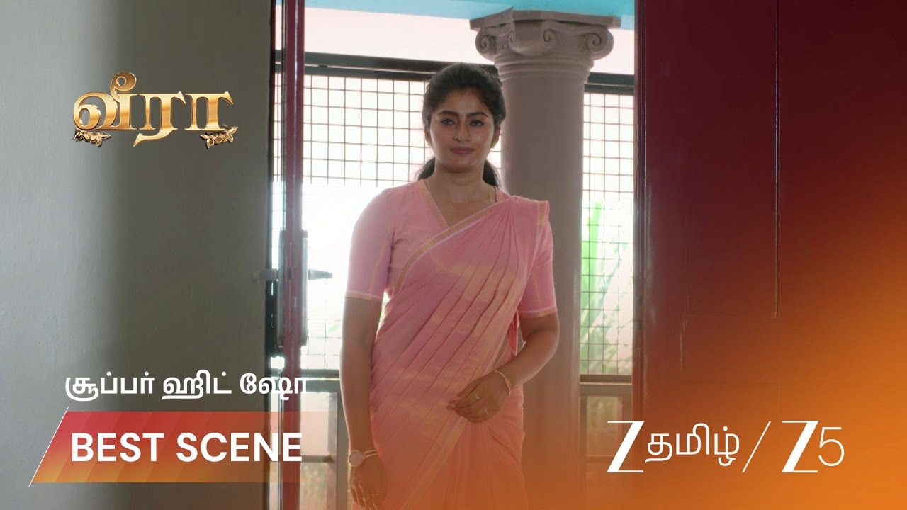 VEERA | யார் அந்த பெண்? வீராவுக்கு சந்தேகம்?