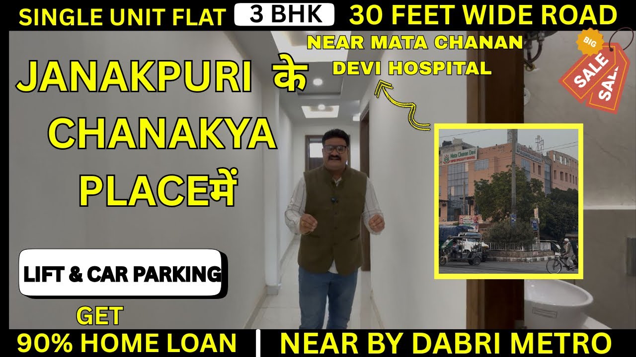3BHK Single Unit|Chanakya Place Janakpuri|Lift+Car Parking|30 Ft Road#trend#trendingreel#property