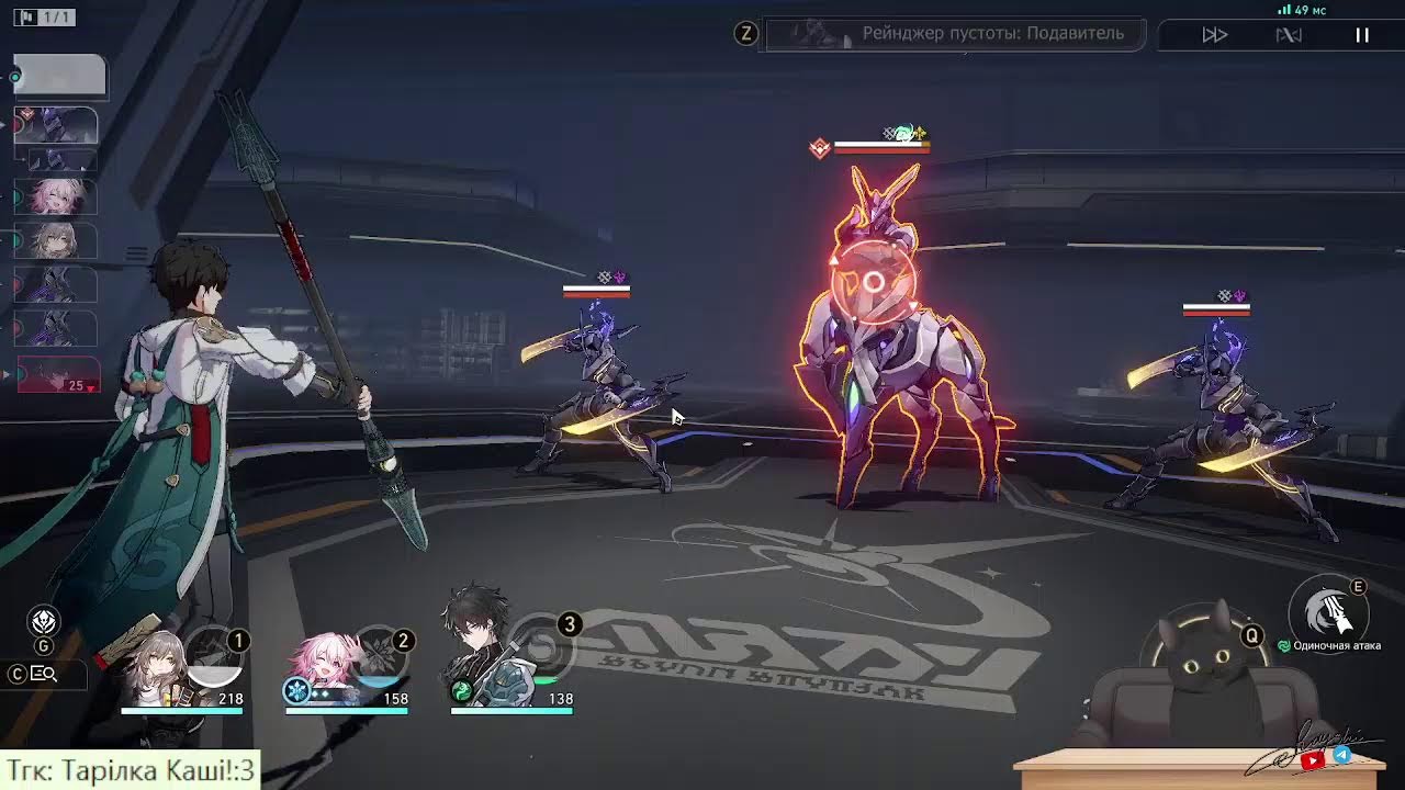 Кайши вперше в Honkai Star Rail з вами!