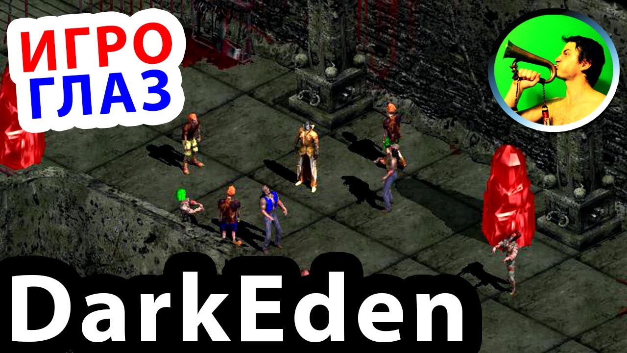 Dark Eden ПЕРВОЕ ВПЕЧАТЛЕНИЕ @ Diablo-MMORPG про вампиров