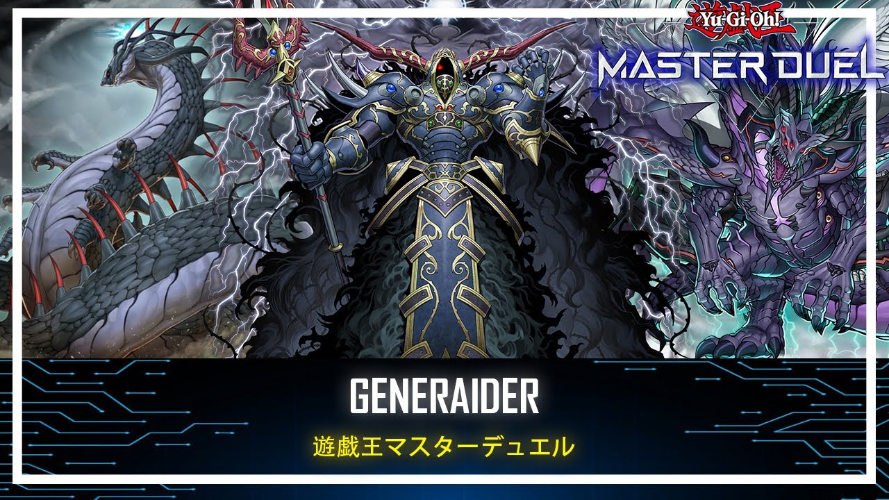 Generaider - Negate Oppponent Cards and Summon / Send Oppoennt Monster to GY [Yu-Gi-Oh! Master Duel]