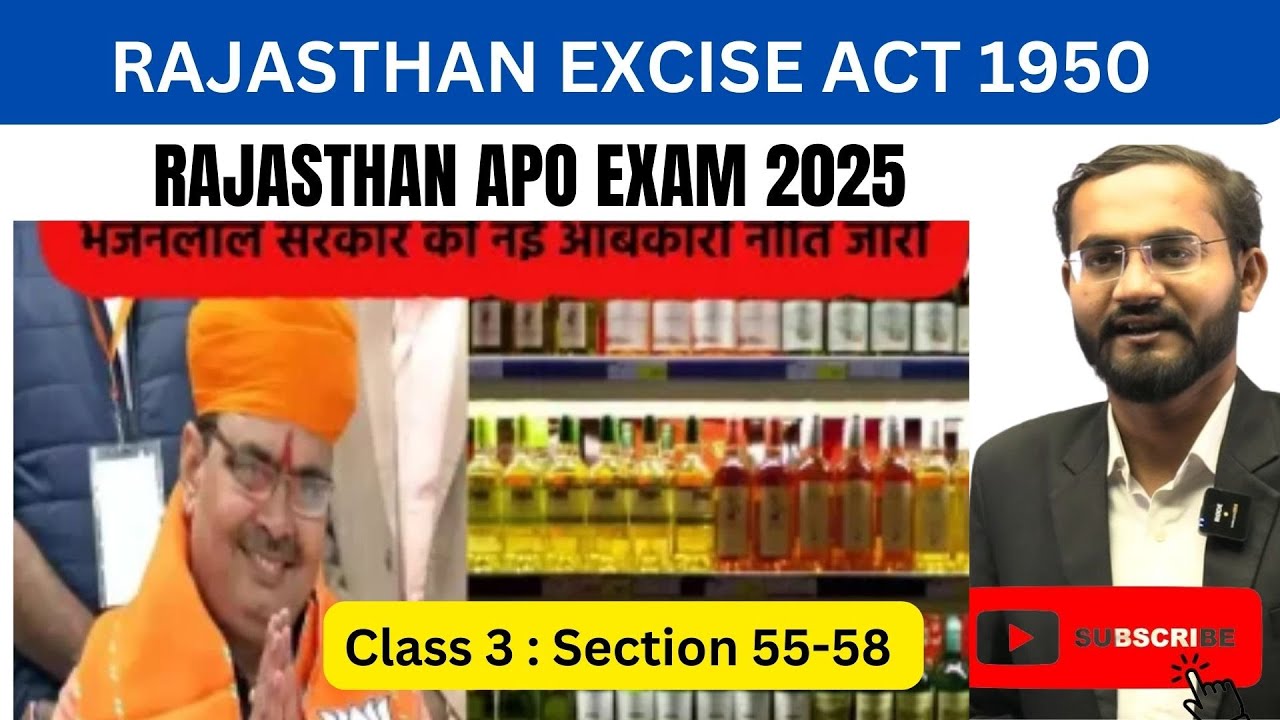 The Rajasthan Excise Act, 1950 | Section 55 to 58 | Rajasthan APO Exam 2024 | Exam Express Academy