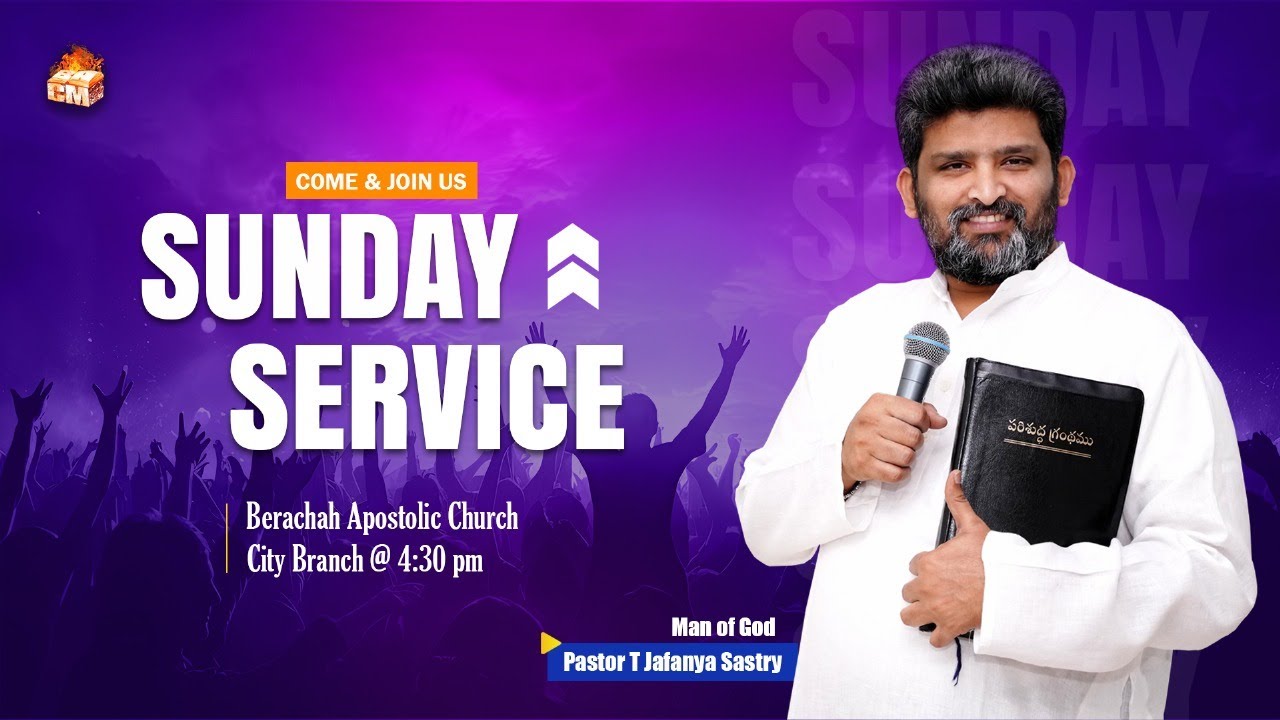 Sunday 4th Service |18th JAN 2026 | Berachah Apostolic Church | City Branch