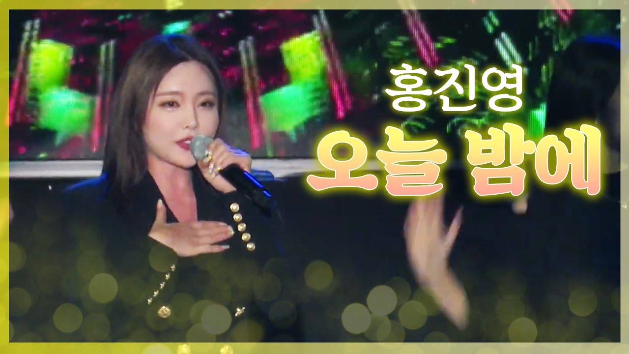 🎧오늘 밤에 | 2022 임실N치즈축제 축하무대