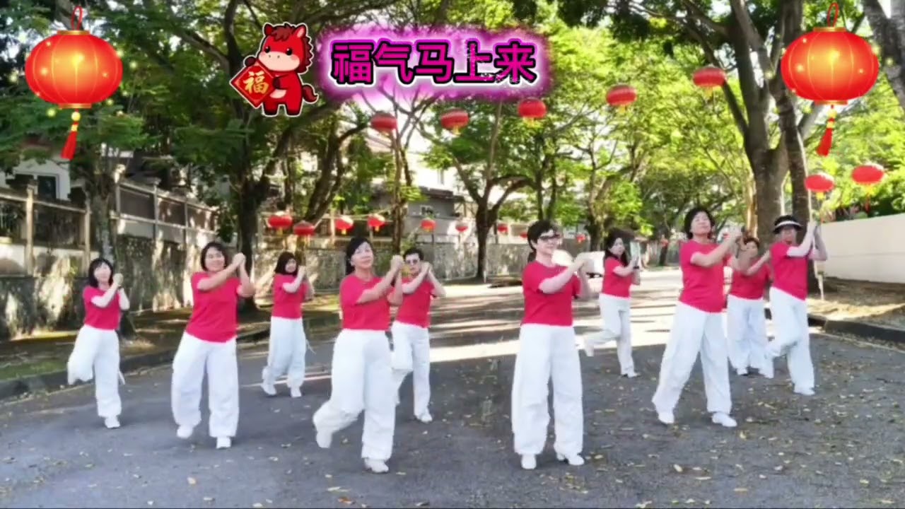 1119（福气马上来）🏮🏮🏮🧨🧨🧨2026马年新年歌🌹 Rosemary KD Line Dance Rosemary Lok 
