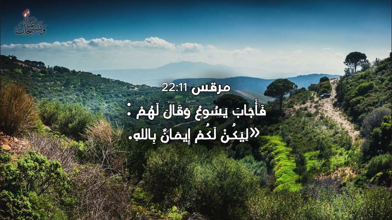 قعدة مع الروح القدس - Holy spirit time