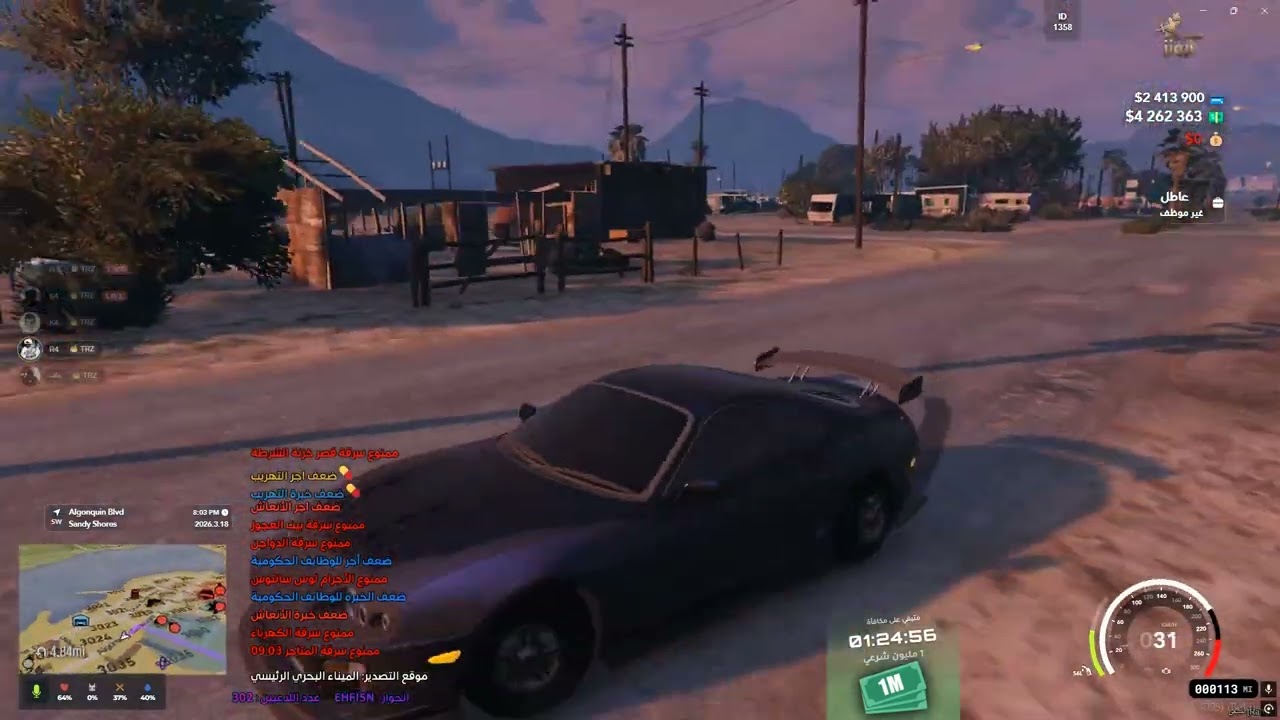 Cfx re  C  Users aboda AppData Local FiveM FiveM exe 2026 03 18   06 25 06 05