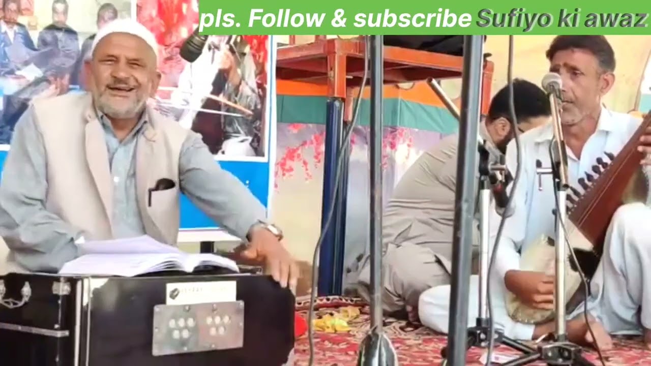 Klm shamas Faqer Rh. By GH Hassan Shah (khag) REC AT YUMI GH Mohd dar (Kawa) cement kadal sgr 