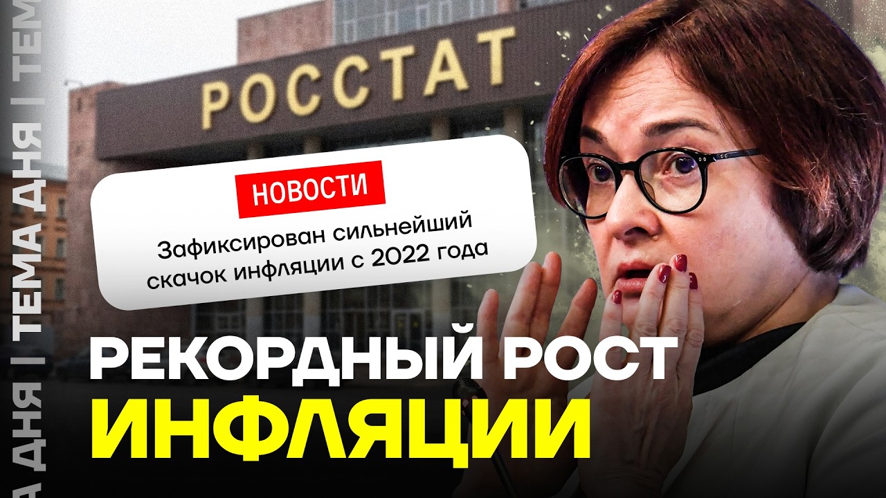 НДС добил россиян. Чем лучше закупиться уже сейчас