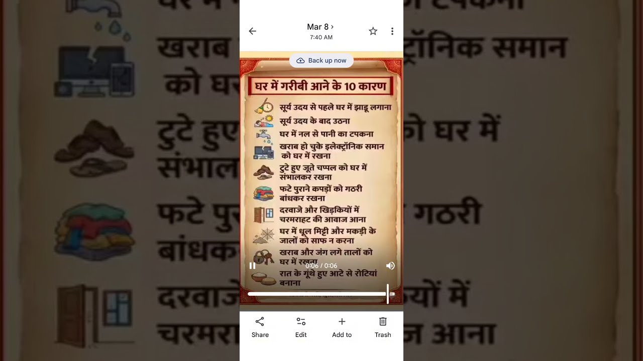 घर में सुख शांति बनाए रखने का उपाय