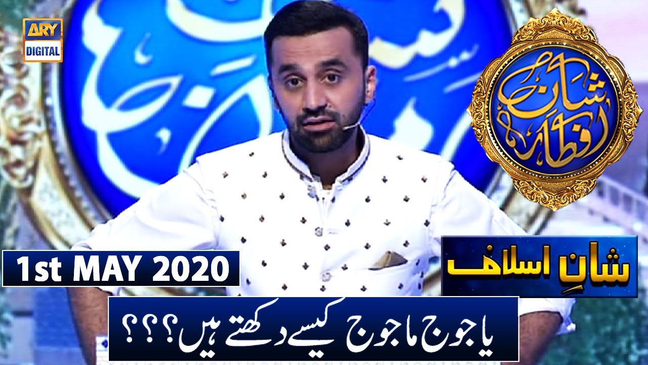 | ARY Digital Drama
