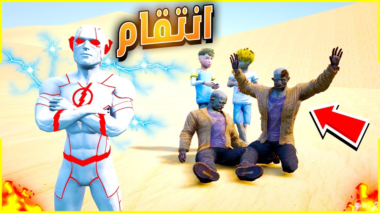 الانتقام من الشرير وابوه 🔥😎| فلم قراند