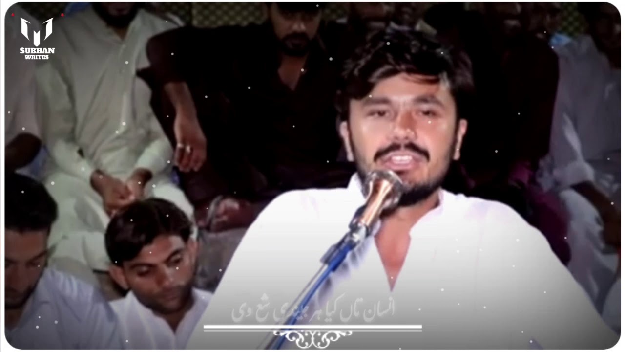 new statious dohra of shar baz safi